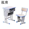 Escritorios individuales, pupitres y sillas para clases de capacitación y tutoría, pupitres y sillas para estudiantes, suministro directo del fabricante, venta al por mayor de pupitres y sillas para estudiantes de primaria y secundaria