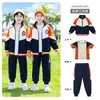 Uniformes de Jardín de Infancia, Uniformes de Clase para Niños de Primavera y Otoño, Trajes de Tres Piezas, Uniformes de Escuela Primaria Estilo Preppy, Estilos de Primavera y Otoño para Primer Grado