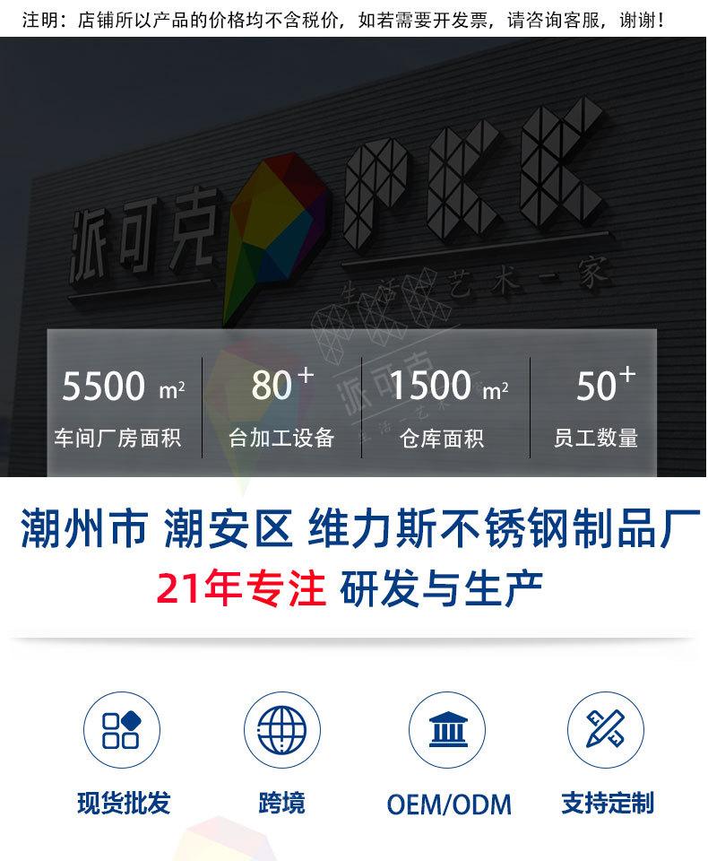 详情页首端_03.jpg