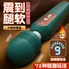 Vibrador Europeo Lailuo para Mujeres, Vibración Fuerte Multifrecuencia Alimentado por Batería Masturbador, Juguetes Sexuales para Adultos al por Mayor