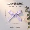 Huiya 0,6cm Mini Laço Escocês Acessórios para Roupas Decoração de Caixa de Presente DIY Acessórios de Laço