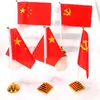 Bandera Roja de Cinco Estrellas China Bandera Nacional Bandera del Partido Adornos Decorativos Escritorio Interior Bandera Roja Pequeña Base para Astabandera Actividades en Centro Comercial