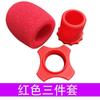 Cubierta de Esponja para Micrófono Inalámbrico Personalizada Ktv Anti-Salpicaduras Cubierta de Malla para Micrófono Sombrero Cubierta Algodón a Prueba de Viento Mar Engrosado Cubierta