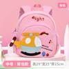 Nueva Mochila Escolar para Jardín de Niños 2025 para Salidas Ligera y Más Fácil de Combinar Mochila Casual para Niños y Niñas de 4-6 Años