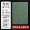 Cuaderno A5 para Oficina de Negocios Personalizado B5 Piel de Oveja Cuero Suave Set Libreta A6 Libro de Mano Logo Personalizado