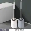 Conjunto de Escovas para Limpeza de Vaso Sanitário para Banheiro Doméstico, Cabo Longo, Sem Cantos Mortos, com Base, Ferramenta Desentupidora de Banheiro