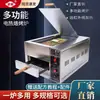 Forno Comercial de Grande Capacidade para Assar Panquecas de Gergelim, Laotongguan Roujiamo e Massas Crocantes, com Controle Automático de Temperatura