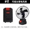 Ventilador pequeño de batería de litio recargable portátil para exteriores camping hogar de mano gran viento cabeza giratoria ventilador de escritorio