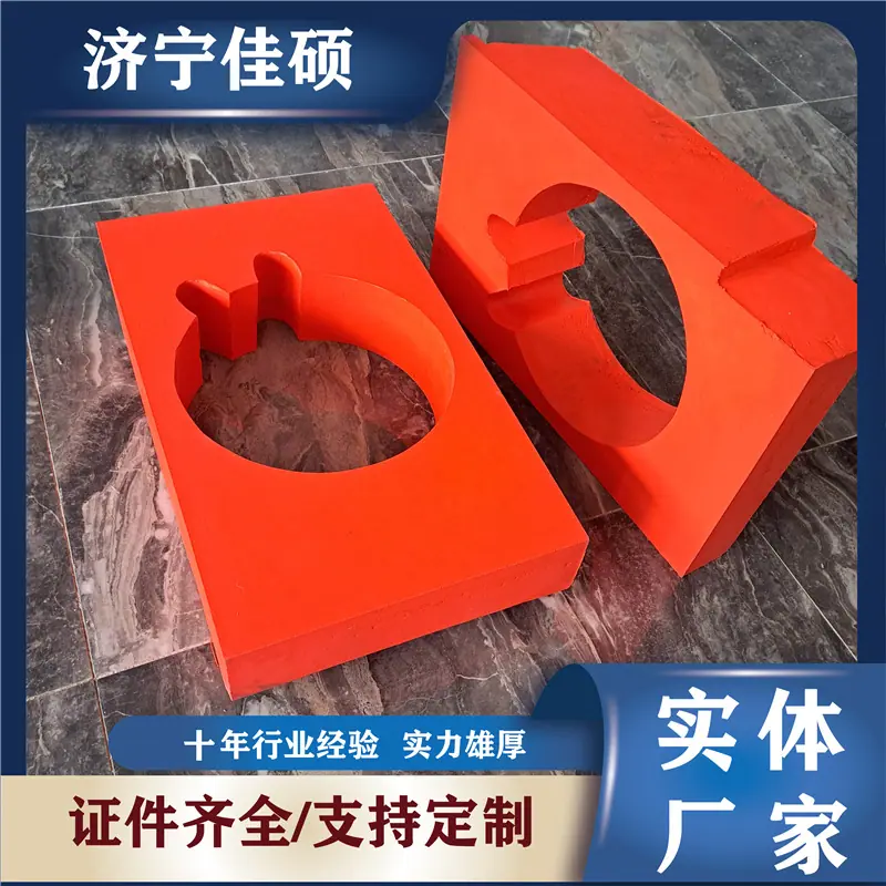 柱窝填充物5