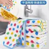 Paño de Limpieza Punteado para Cocina, Paño para Lavar Platos que No Absorbe Fácilmente el Aceite, Toalla de Limpieza Absorbente para Uso Doméstico, Estropajo sin Pelusa