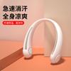 Nuevo ventilador pequeño transfronterizo USB de mano portátil para exteriores ventilador de cuello sin aspas carga plegable mini ventilador