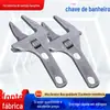 Chave de reparo de banheiro de cabo curto atacado grande chave ajustável aberta escorredor de lavatório ferramenta de reparo de ferragens