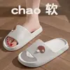 Pantuflas Silenciosas para Mujer 2026 Modelo Nuevo para Interiores Hogar Baño Antideslizantes Antiolor Eva Pantuflas Domésticas para Mujer