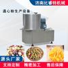 Equipo de Producción de Pasta Pasta Corta Italiana Pasta con Forma de Concha Pasta Espiral Extrusora de Pasta Totalmente Automática