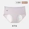 Mayor Protección Contra Fugas Ropa Interior Menstrual para Mujeres, Antibacteriana Nivel 7A, Algodón Puro para Niñas Durante la Menstruación