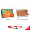 Caja de embalaje naranja primavera rastrillo naranja primavera caja de embalaje universal naranja paquete de 12 caja de regalo dorada de alta calidad