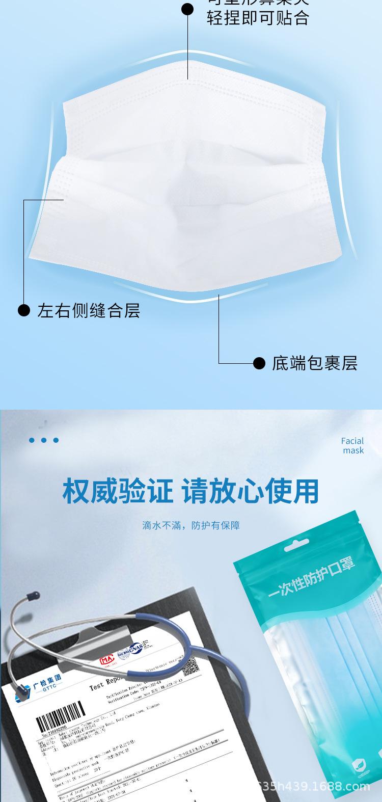 10片袋装口罩_07.jpg
