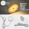 Luz Led USB Ultra Delgada Bajo Voltaje Super Brillante 5V Material Plástico Modelo Impreso en 3D Componente Iluminación para Gabinete de Vino Estantería