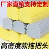 Cabezal de Mopa Esponja Plegable Cabezal de Repuesto Universal Cabezal de Esponja de Boca Estrecha Mopa Herramienta Mágica Mopa de Fuerte Absorción de Agua