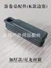 Juego de Clips Universales para Mesa de Rollitos de Huevo, Piezas de Repuesto para Reparación de Equipo de Exterior, Engrosado y Duradero