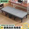 Cama Portátil para Siesta de Oficina, Cama Plegable Reforzada para una Persona con 60% de Descuento, Cama Multifuncional de Compañero con Tablero Duro para Adultos en Casa de Alquiler