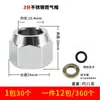 Porca de tubo de gás de aço inoxidável 3 peças de onda não detonante 3 conversão de gás natural cobre 6 1 polegada conector rápido