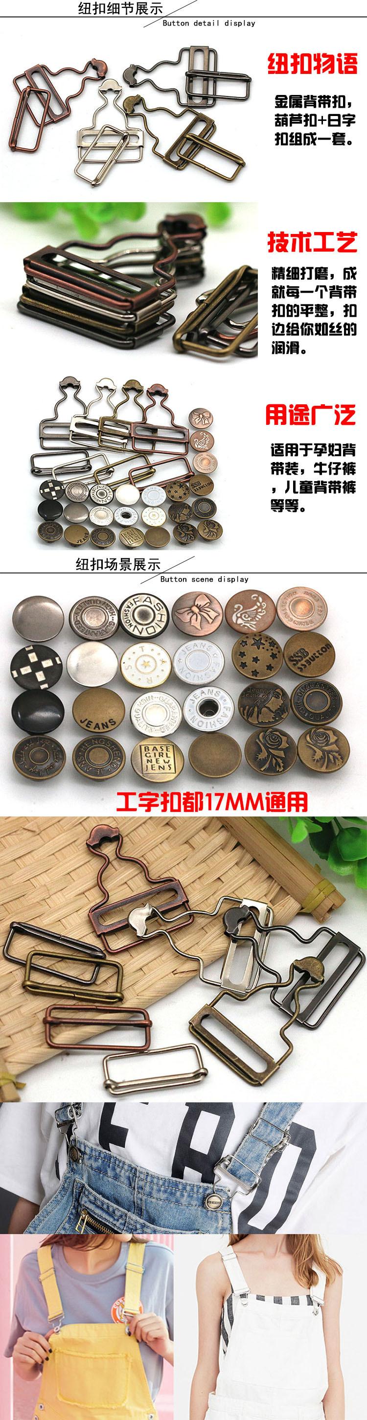 纽扣模板4