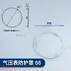 Unidad de Anillo de Alta Tensión Aislada Sólida Accesorios Ventana de Observación Botón de Desconectar/Conectar Cubierta Antipolvo Cubierta Transparente