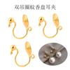 Placa de incienso antimosquitos de moda, clip para orejas sin agujeros, convertidor de pendientes indoloro con accesorios de joyería colgantes DIY