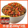 Comida de la Abuela Xiangxi para Acompañar Comidas, Bibimbap Hecho en Hunan, Fideos, Encurtidos, Salsa de Chile, Aperitivo, Tocino Embotellado