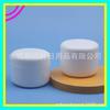 Pote de Creme Branco 250g Máscara de Lama Boca Larga Sub-pote Pomada Sub-pote Pote de Cera para Cabelo 250ml Pote de Óleo para Banho