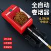 Máquina para hacer cigarrillos completamente automática, suministro directo de fábrica, máquina para hacer cigarrillos eléctricos de 6,5/8 mm, mini dispositivo manual para tirar cigarrillos eléctricos.