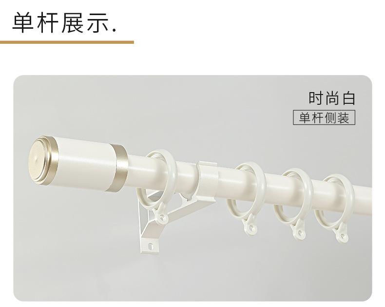 简约轻奢铝合金罗马杆_27.jpg