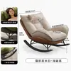 Sillón individual casual para reuniones, respaldo ajustable para áreas de descanso de hotel, mecedora, sofá moderno minimalista