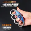 Delta Action 12CM Puño Americano Remodelado S11 Temporada Arma Cuerpo a Cuerpo Totalmente de Aleación Accesorio de Videojuego Modelo de Prop