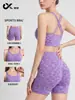 Conjunto de outfit de yoga dopamina con estampado de leopardo: hermoso top de yoga sin mangas con espalda descubierta y almohadillas en el pecho, shorts de yoga de cintura alta para control de abdomen, levantamiento de glúteos