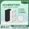 Filtro purificador de aire de fábrica con filtro HEPA de carbón activado, compatible con Aeramax 90/100 DB5/DX5.