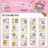 Corea del Sur ins lindo Pegatinas para diario gu Ka caricatura taza de vacío pegatinas de mascota Diario estudiante Taza de agua PVC transparente