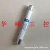 Zhejiang Jilong XRNP-12KV(10)/0.5A 1A Fusível Cerâmico Limitador de Corrente de Alta Tensão e Alta Capacidade de Interrupção