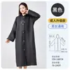 Impermeable desechable de EVA, estilo largo, protección de cuerpo completo contra lluvia intensa, modelo para hombre, adecuado para adultos, fácil de llevar para viajar, y también disponible en una versión más gruesa para niños