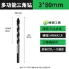 Broca para Azulejo Vidro Cerâmica Concreto Cimento Flecha Verde 6mm 8mm Conjunto de Brocas de Liga Furadeira Elétrica Três