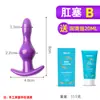 Tapón Anal, Masaje de Próstata, Expansión Anal, Dispositivo de Masturbación, Juguete Sexual Anal, Castigo Femenino, Apertura Anal, Enema de Perlas