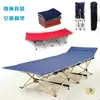 Cama Portátil para Siesta de una Persona, Silla Plegable para Descanso al Aire Libre, Cama de Campaña Militar, Cama Plegable para Siesta de Oficina, Cama para Acompañante