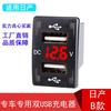 Cargador de Coche Doble USB Específico para Coche Enchufe Cargador Rápido Inteligente para Coche Cargador de Coche Modificado Cargador de Teléfono Móvil para Coche