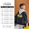 Ropa para Niños Chaqueta con Capucha para Niños 2026 Primavera Nuevo Estilo Chaqueta Deportiva de Béisbol para Niños Ropa de Moda para Niños Mayores Primavera y Otoño