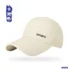 Gorra de Béisbol Repelente al Agua, de Secado Rápido y Transpirable para Hombres, Gorra con Visera para Deportes al Aire Libre de Verano, Montañismo, Sombrero con Visera Protector Solar para Mujeres