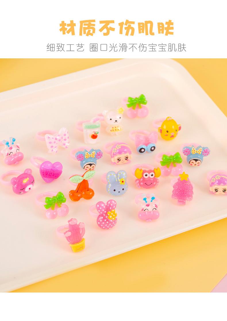 儿童戒指_08.jpg?x-oss-process=image/format,png