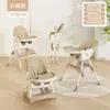 Cadeira de Alimentação Multifuncional para Bebês, Cadeira Reclinável de Comer Dupla Camada para Casa, Cadeira de Mesa Ajustável para Crianças, Cadeira de Balanço Alta