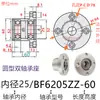 Montagem de Carcaça de Rolamento Duplo com Flange Redonda em Liga de Alumínio com Carcaça de Rolamento, Estrutura de Suporte de Rolamento Bgrbb6905 6206