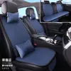Cojines para asiento de coche al por mayor de fábrica, juego de siete piezas de seda helada para verano, universales para todas las estaciones, almohadillas para asiento transpirables antideslizantes